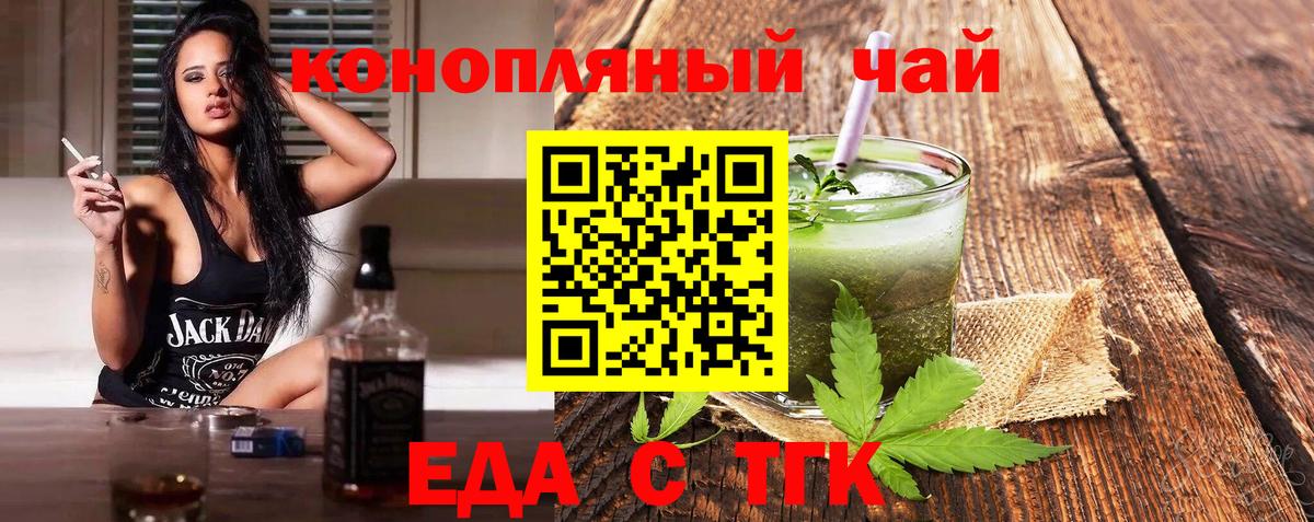 Canna-Cookies марихуана Сухой Лог