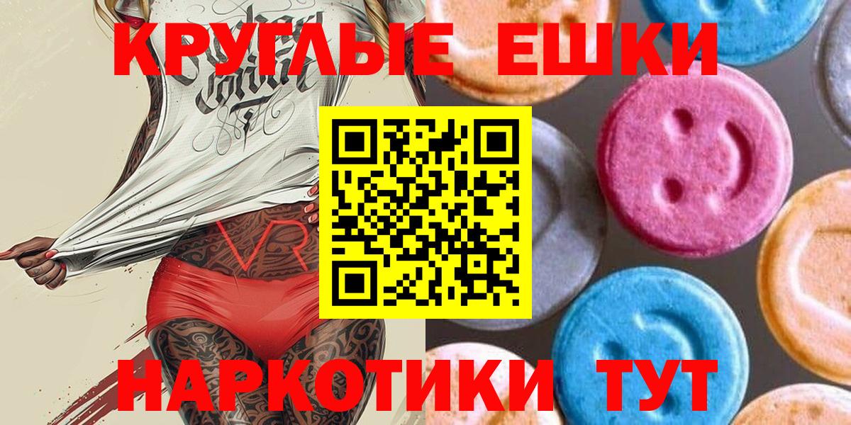 Сухой Лог  Экстази  ЭКСТАЗИ Дубай  Вход с VPN  ЭКСТАЗИ 280мг 