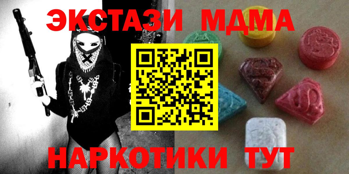 Экстази ешки Сухой Лог