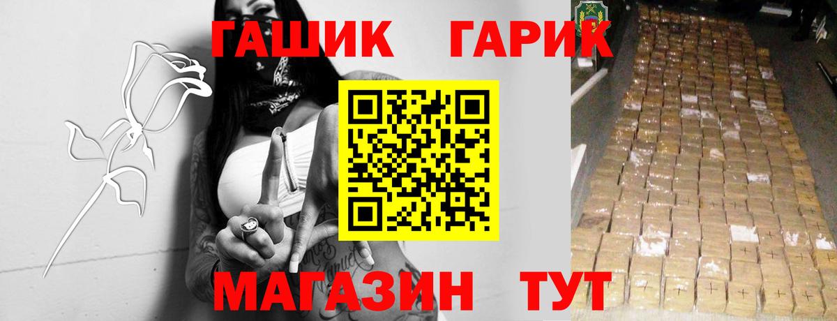 ГАШИШ индика сатива Сухой Лог