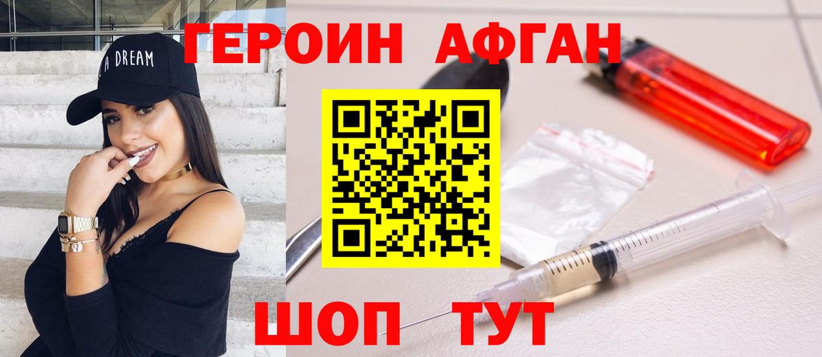 Сухой Лог  Героин VHQ  Вход с VPN 