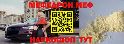 ешки Новозыбков