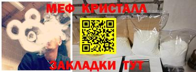ешки Новозыбков