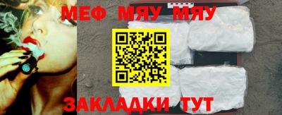 ешки Новозыбков