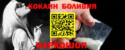 ешки Новозыбков