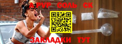 ешки Новозыбков
