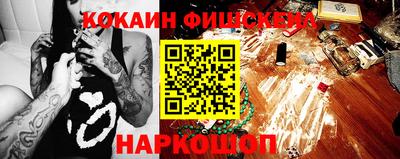 экстази Новодвинск