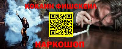 дистиллят марихуана Новокубанск