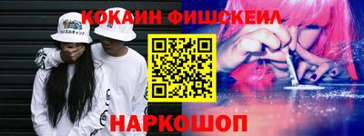 дистиллят марихуана Новокубанск