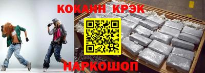 дистиллят марихуана Новокубанск