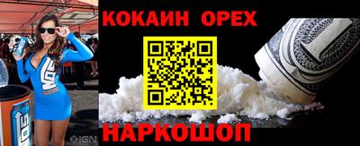 ешки Новозыбков