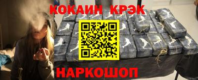 экстази Новодвинск