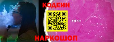 ешки Новозыбков
