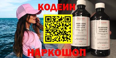 дистиллят марихуана Новокубанск