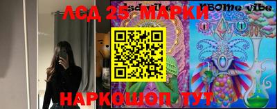 экстази Новодвинск
