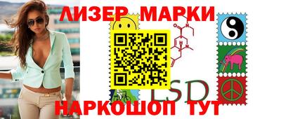 дистиллят марихуана Новокубанск
