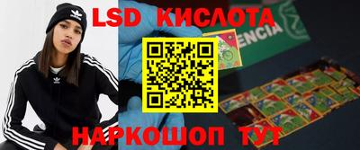 экстази Новодвинск