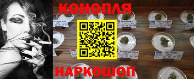 дистиллят марихуана Новокубанск