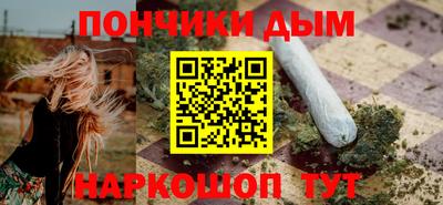 дистиллят марихуана Новокубанск