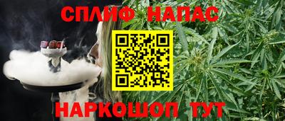 дистиллят марихуана Новокубанск
