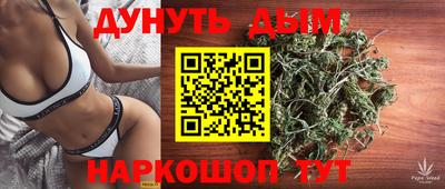 дистиллят марихуана Новокубанск