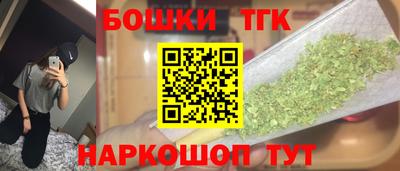 дистиллят марихуана Новокубанск