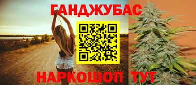 ешки Новозыбков