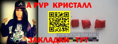 дистиллят марихуана Новокубанск