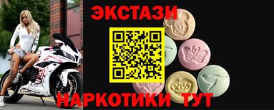дистиллят марихуана Новокубанск