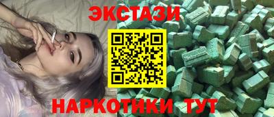 ешки Новозыбков