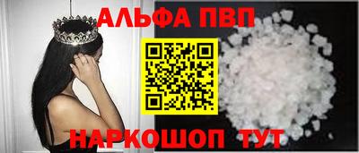 ешки Новозыбков