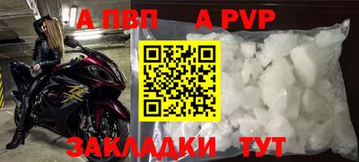 экстази Новодвинск