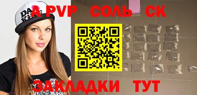 ешки Новозыбков