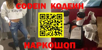 экстази Новодвинск