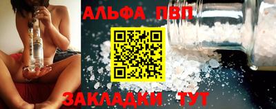 ешки Новозыбков