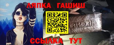ешки Новозыбков