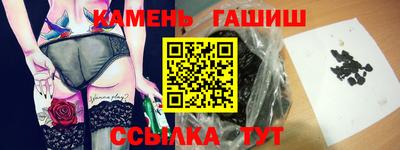 ешки Новозыбков