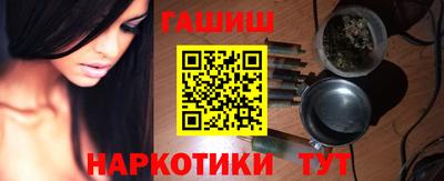ешки Новозыбков