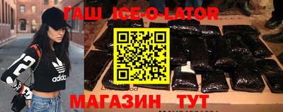 ешки Новозыбков