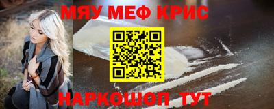 дистиллят марихуана Новокубанск