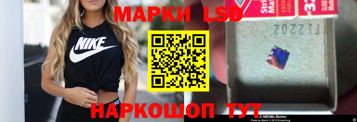 LSD-25 экстази ecstasy  ЛСД экстази ecstasy  Вход с VPN  Сухой Лог 
