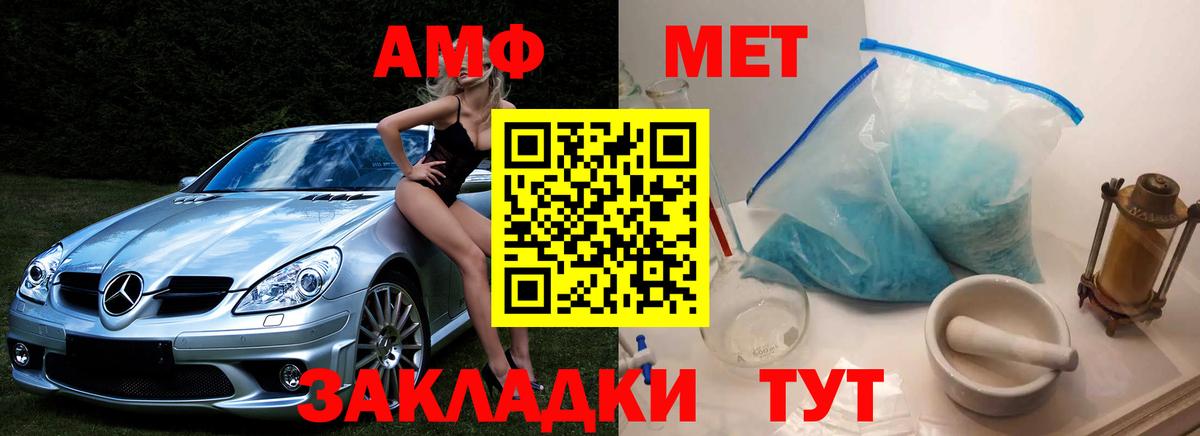 Первитин пудра Сухой Лог