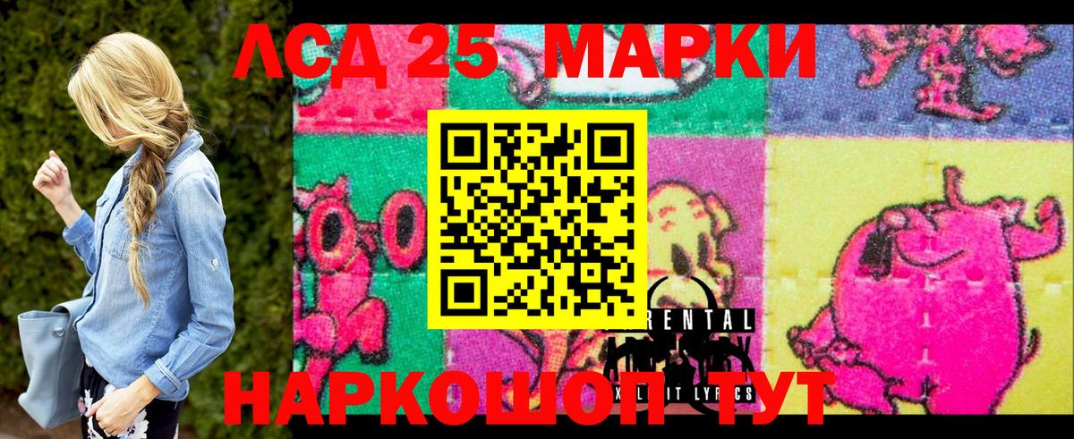 Марки NBOMe 1,8мг Сухой Лог