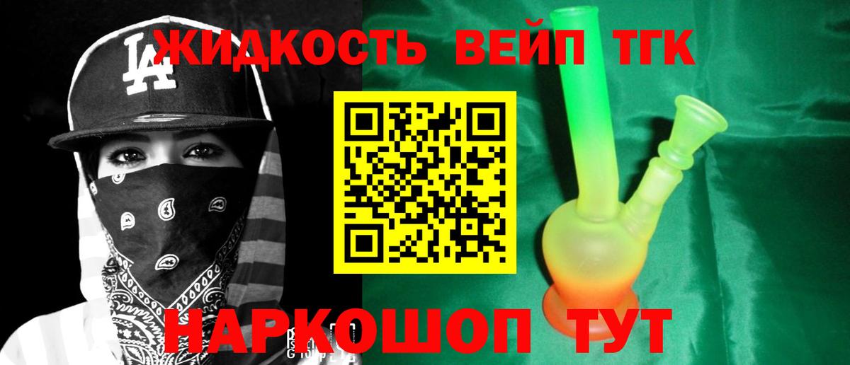 Сухой Лог  ТГК вейп с тгк  Дистиллят ТГК Wax  купить наркоту  Вход с VPN 