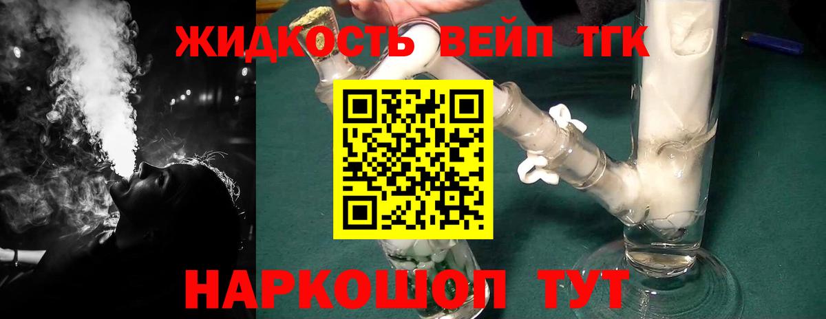 Дистиллят ТГК гашишное масло Сухой Лог