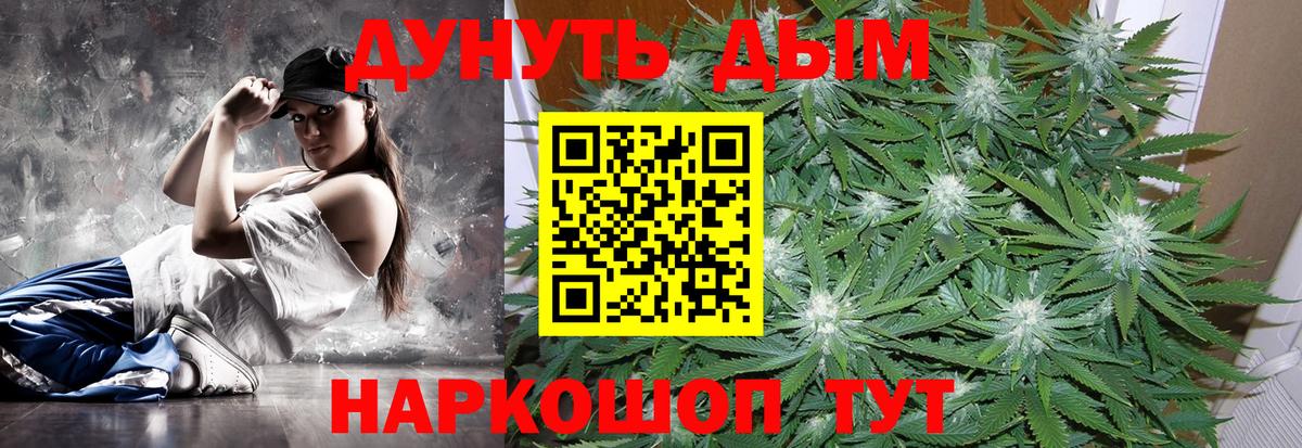Сухой Лог  Каннабис Amnesia  Шишки марихуана LSD WEED  Бошки Шишки гибрид  Бошки марихуана Amnesia  Вход с VPN 